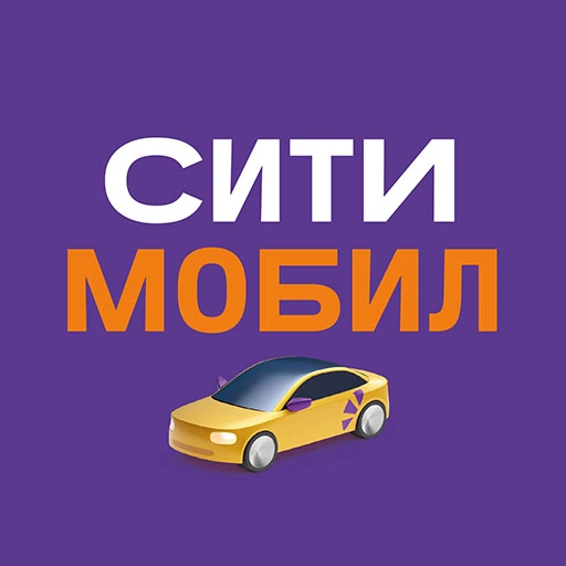 Такси Ситимобил Таганрог