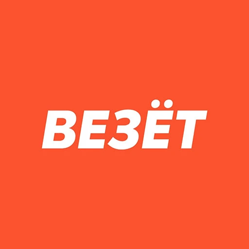 Такси Везет Минусинск